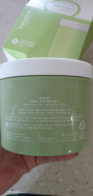 [후르디아] 약산성  모공 필링 패드(70매) — 5점을 준 리뷰어가 2021년 7월 올린 사용 사진