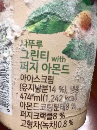 쓰담쓰담님이 올린 리뷰 사진 4