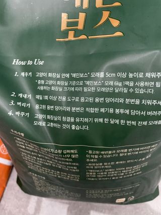 이루릴님이 올린 리뷰 사진 2