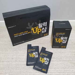[이뮤니티플러스] 최고급녹용과 국내산 6년근 홍삼으로 활력업!!_ 활력UP삼 30포 1box — 5점을 준 리뷰어가 2022년 5월 올린 사용 사진