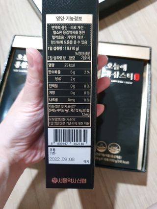 잔잔한 소비요정🐀님이 올린 리뷰 사진 3