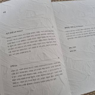 또히츄님이 올린 리뷰 사진 3