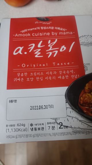 요니잉님이 올린 리뷰 사진 1