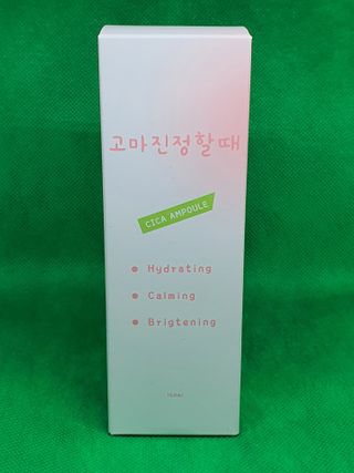 [시카앰플] 묘오한 고마진정할때 진정 스프레이 앰플 150ml — 5점을 준 리뷰어가 2021년 3월 올린 사용 사진