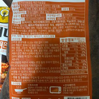 한성기업 무볼레 왕건더기 볶음밥 묵은지삼겹살 — 5점을 준 리뷰어가 2021년 11월 올린 사용 사진