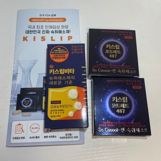 [키스립] 근복적인 숙취원인 해결 숙취해소제 키스립 코드레드487 2팩 & 뉴키스립비타 1box  set — 4.5점을 준 리뷰어가 2022년 6월 올린 사용 사진