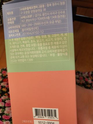 이영인님이 올린 리뷰 사진 2