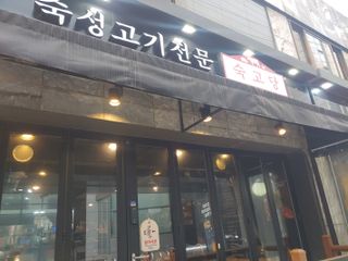 서윤님이 올린 리뷰 사진 4