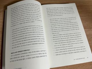언제나님이 올린 리뷰 사진 4