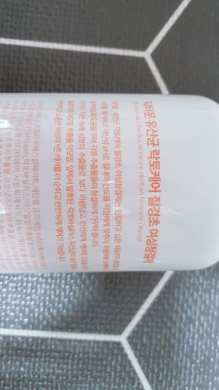 프리[닥터문] 유산균 락토케어 질경초 여성청결제 1000ml (젤타입) — 5점을 준 리뷰어가 2022년 6월 올린 사용 사진