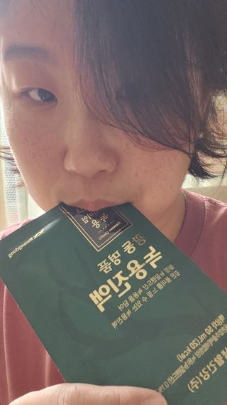 싸랑스런곰탱이님이 올린 리뷰 사진 4