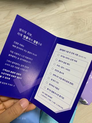김주은님이 올린 리뷰 사진 2