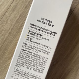 오띠 카렌듈라 LHA 마일드 필링 젤(120ml) — 5점을 준 리뷰어가 2021년 5월 올린 사용 사진