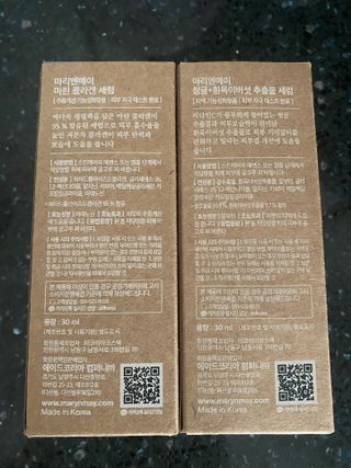 마리엔메이 히알루로닉스 세럼 ,나이아신아마이드 모과 세럼, 마린콜라겐 세럼, 청귤 흰목이버섯 추출물 세럼 — 4점을 준 리뷰어가 2021년 10월 올린 사용 사진
