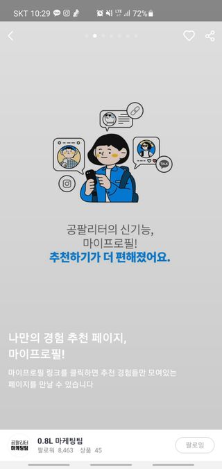 리리님이 올린 리뷰 사진 2