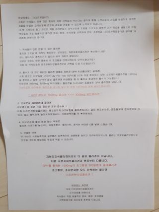 추억의마니마니님이 올린 리뷰 사진 2