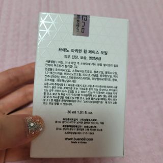 브에노 파리퀸 윌 페이스 오일 — 3점을 준 리뷰어가 2021년 6월 올린 사용 사진