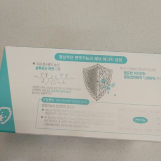 삼진제약 위시헬씨 [삼진제약] 위시헬씨 면역영양제 바이탈업 이뮨엔진 — 4점을 준 리뷰어가 2021년 2월 올린 사용 사진