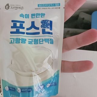 자연에온 마시는 프로틴 고함량 균형단백질 음료 포스틴 125ml 10개입 1BOX — 5점을 준 리뷰어가 2021년 5월 올린 사용 사진