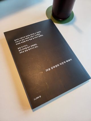 Woo7C님이 올린 리뷰 사진 2