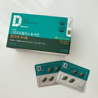 다나음 그린프로폴리스&아연 — 5점을 준 리뷰어가 2021년 10월 올린 사용 사진