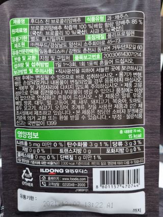저에여~님이 올린 리뷰 사진 3