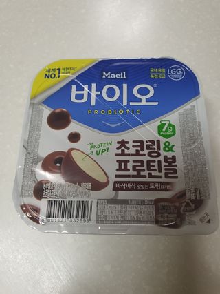 LIVE 매일바이오 토핑요거트 — 5점을 준 리뷰어가 2022년 4월 올린 사용 사진
