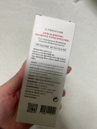 오투에니원 갈락토미세스 리바이탈라이징 프리미엄 화이트닝 에센스 50ml — 5점을 준 리뷰어가 2022년 12월 올린 사용 사진