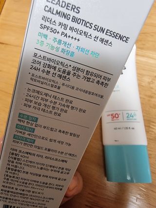 리더스코스메틱 리더스 카밍 바이오틱스 선 에센스 SPF 50+ PA++++ — 4점을 준 리뷰어가 2022년 8월 올린 사용 사진
