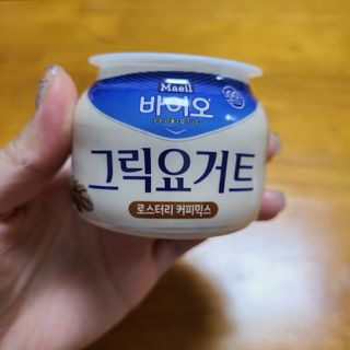 매일바이오 그릭요거트 오리지널 플레인 4개, 로스터리 커피믹스 4개 — 5점을 준 리뷰어가 2021년 12월 올린 사용 사진