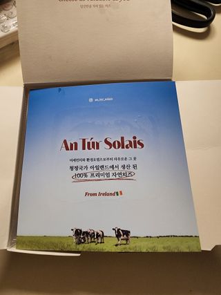 앙투어솔레 아일랜드 구워먹는 치즈 100 자연 치즈 와인안주 300g(100g x 3팩) — 5점을 준 리뷰어가 2022년 8월 올린 사용 사진