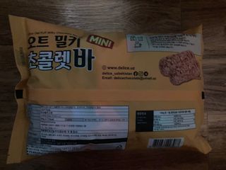 델리스 오트 밀키 초콜릿 바 — 4.5점을 준 리뷰어가 2022년 3월 올린 사용 사진