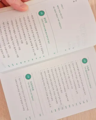 예예부부님이 올린 리뷰 사진 3