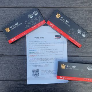 새롬바이오 리생 [미쾌변] 차전자피 식이섬유 건강기능식품 3팩 — 4점을 준 리뷰어가 2021년 6월 올린 사용 사진
