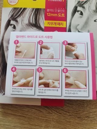 올리브영 엘라밴드 하이드로 도트 스팟패치 12mm, 티트리 — 5점을 준 리뷰어가 2022년 9월 올린 사용 사진