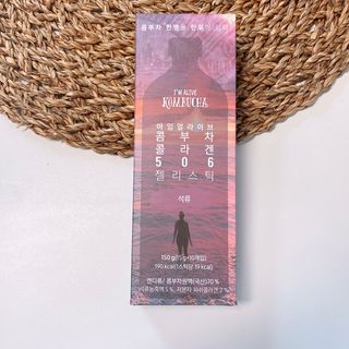 엘리샤코이 아임얼라이브 콤부차 콜라겐 506 스틱젤리 석류 — 5점을 준 리뷰어가 2021년 12월 올린 사용 사진