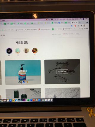 0.8L 마케팅팀 - — 5점을 준 리뷰어가 2021년 5월 올린 사용 사진