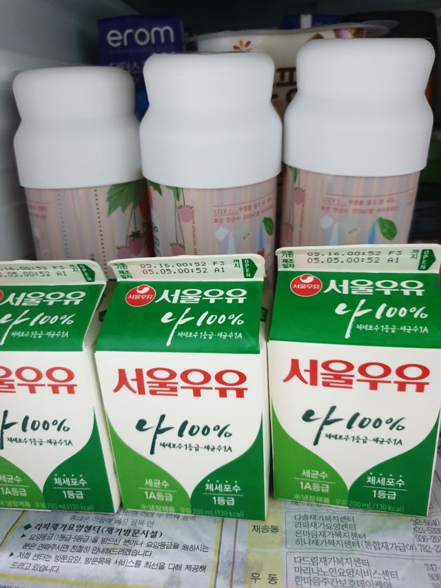 앤베리 리뷰 사진