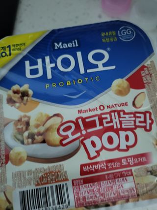 기야미야미님이 올린 리뷰 사진 1
