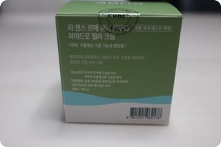 김정문알로에 큐어 큐어 알로에 리프레쉬 젤리 세럼, 큐어 알로에 하이드로 젤리 크림 — 5점을 준 리뷰어가 2021년 2월 올린 사용 사진
