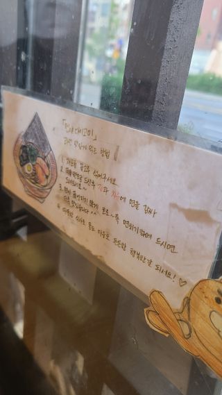 먹방슈트리아님이 올린 리뷰 사진 2