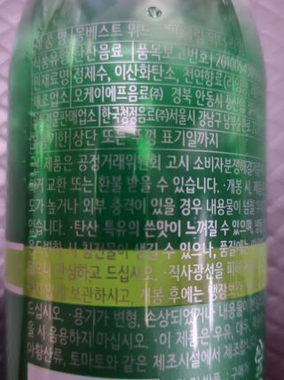 레오포포님이 올린 리뷰 사진 3