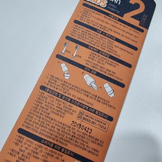 [오라덴스] 99.9 항균 칫솔모_키즈 진동칫솔 2,3단계 중 택 1 — 5점을 준 리뷰어가 2021년 7월 올린 사용 사진