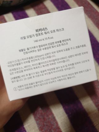 흐큑흐큑님이 올린 리뷰 사진 3