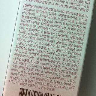 나우 [리브엠] 123억개 엑소좀으로 채운 눈부신 광채, 엑소코어 화이트닝 텐션 앰플 — 5점을 준 리뷰어가 2023년 5월 올린 사용 사진