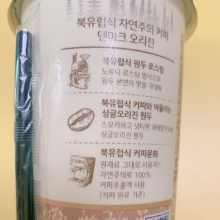 덴마크 싱글 오리진 노르딕 로스팅 — 4점을 준 리뷰어가 2023년 7월 올린 사용 사진