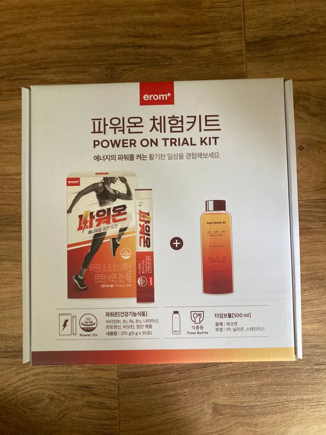 ★ 한정판 파워온 체험키트 리뷰 사진