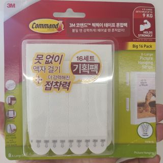 [3M 코맨드] 무타공 못없이 액자걸이 부착 테이프 혼합팩 16종 기획세트 — 5점을 준 리뷰어가 2024년 7월 올린 사용 사진