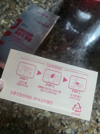 피엔티 [PNT 글루타치온 화이트 필름] 화이트 이너뷰티를 위한 관리템(1개월분) — 5점을 준 리뷰어가 2023년 7월 올린 사용 사진
