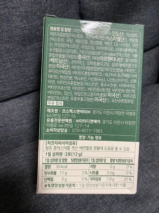 예리백님이 올린 리뷰 사진 3